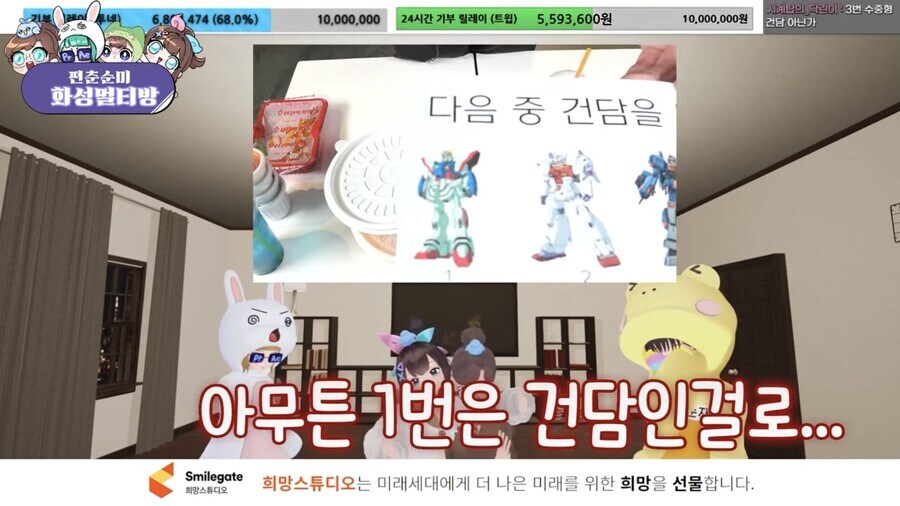 졸업한 버튜버) 몹쓸 믿음의 산물.jpg_8.jpg