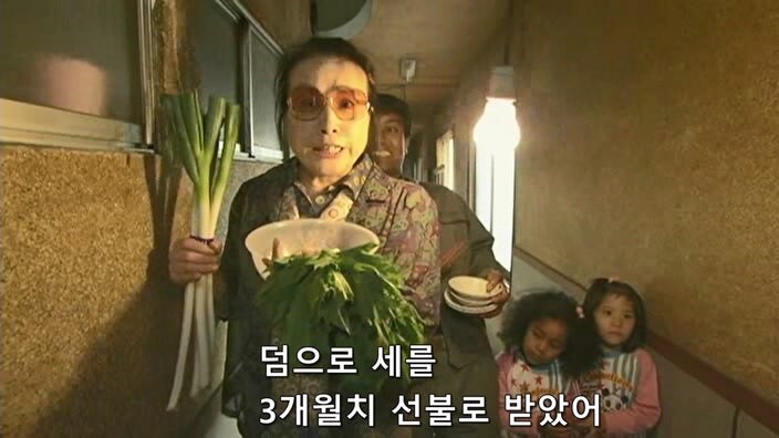 주인이 멋대로 원룸 계약을 파기했다._9.jpg