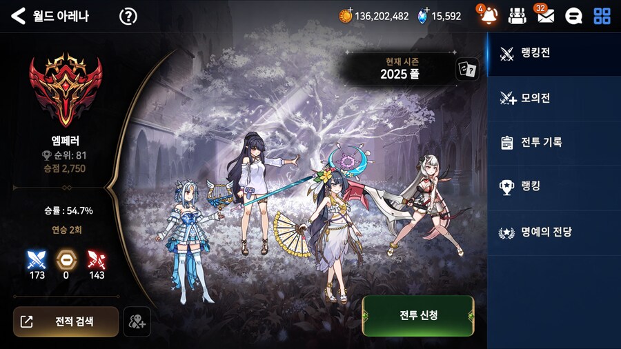 [에픽세븐] 오늘의 목표 점수 달성 :)_1.png