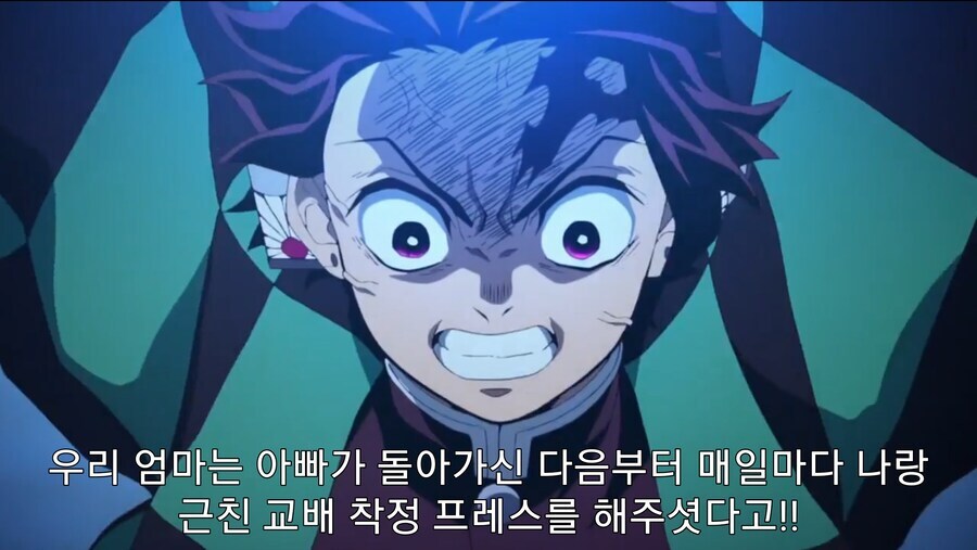 귀멸) 장남이라서 버텨낸 탄지로_4.jpg