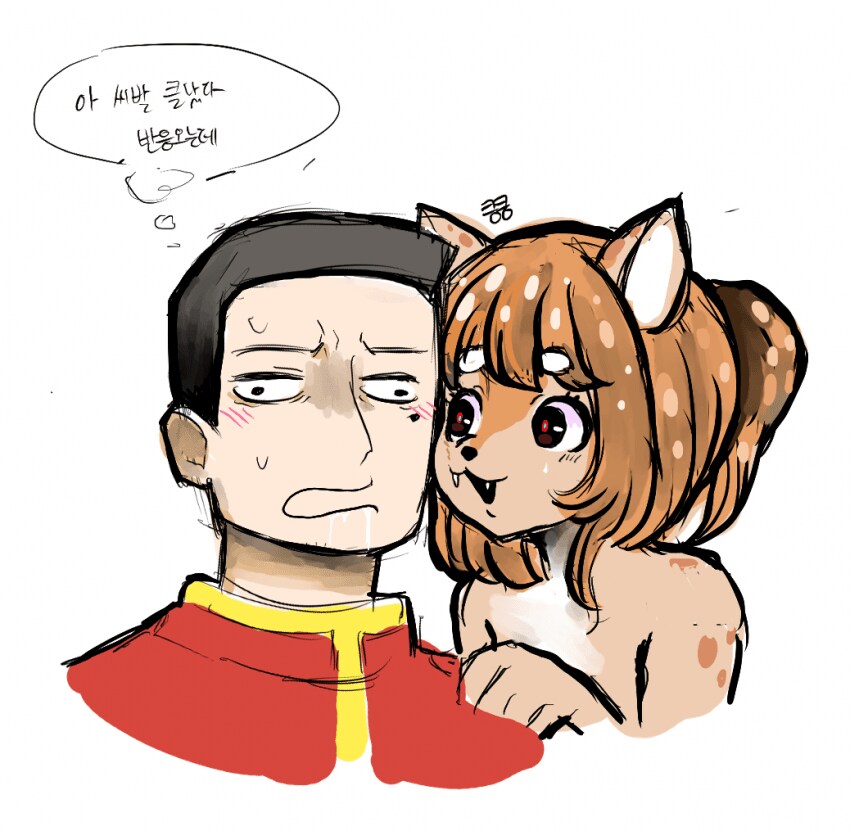 손수잘 해병을 공격하는 법_2.png