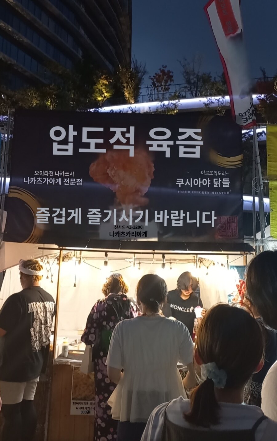 [스압] 구마모토 9박 10일 여행기 (4)_109.jpg