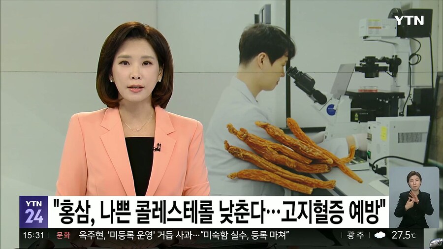 북유 게이 할배들은 꼭 홍삼 먹어라 ㄷㄷㄷ_1.jpg