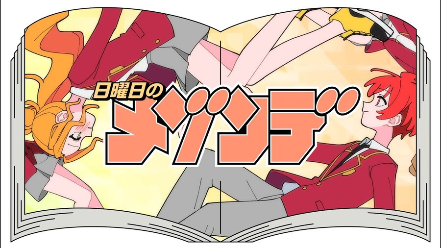 カラフルパレット / 日曜日のメゾンデ (일요일의 메종데)_1.jpg