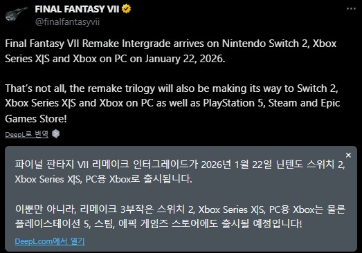 파이널 판타지 7 리메이크 트릴로지 (3부작) 모든 플랫폼 출시_1.png