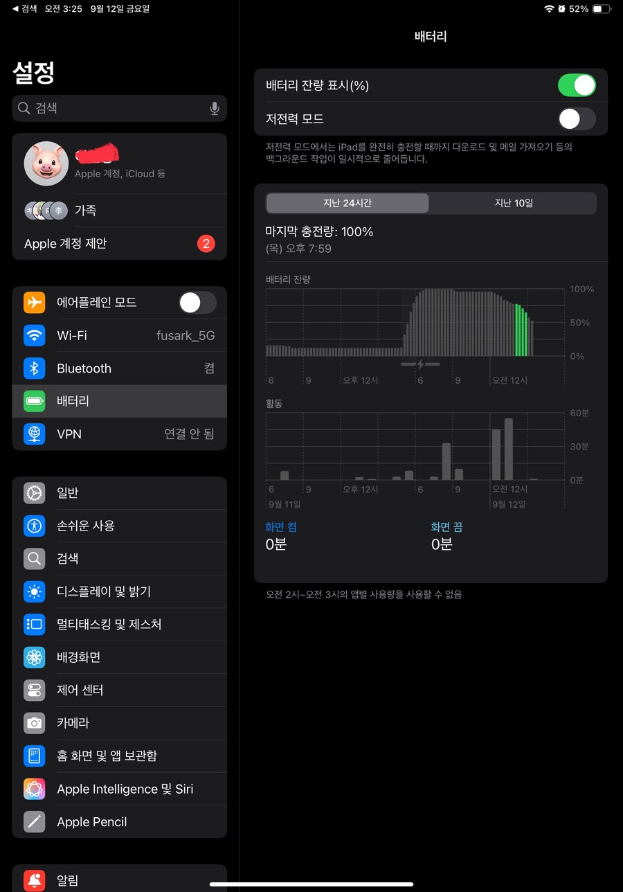 애플) 이색기들은 서비스가 정상적인 경우가 없네_1.jpg