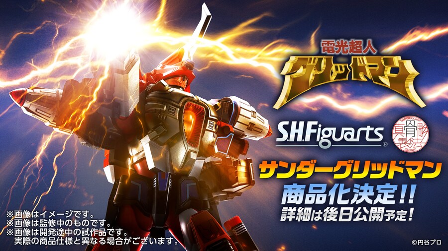 그리드맨)진골조 썬더 그리드맨?ㅋㅋㅋㅋ_1.png