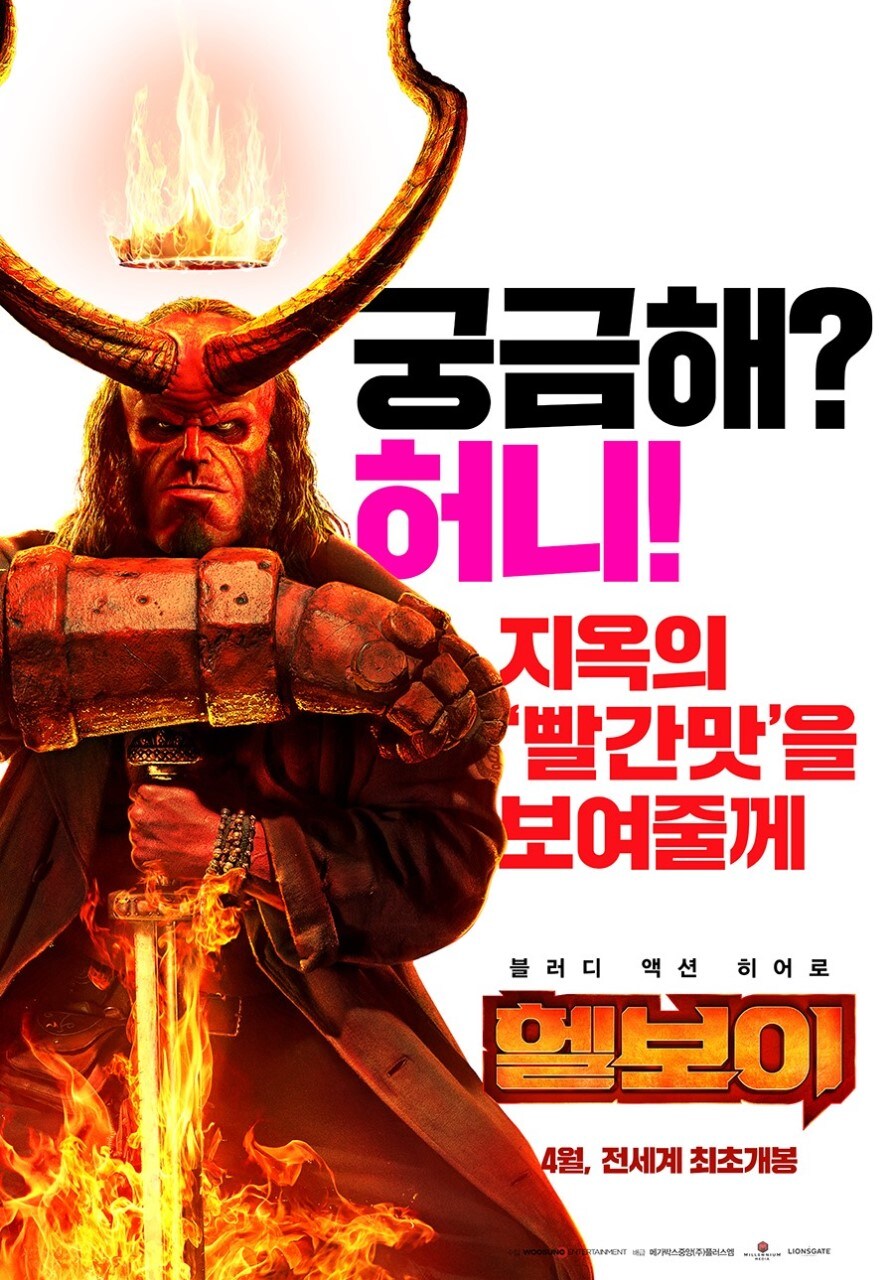 망작인데 개쩌는 장면있으면_1.jpg