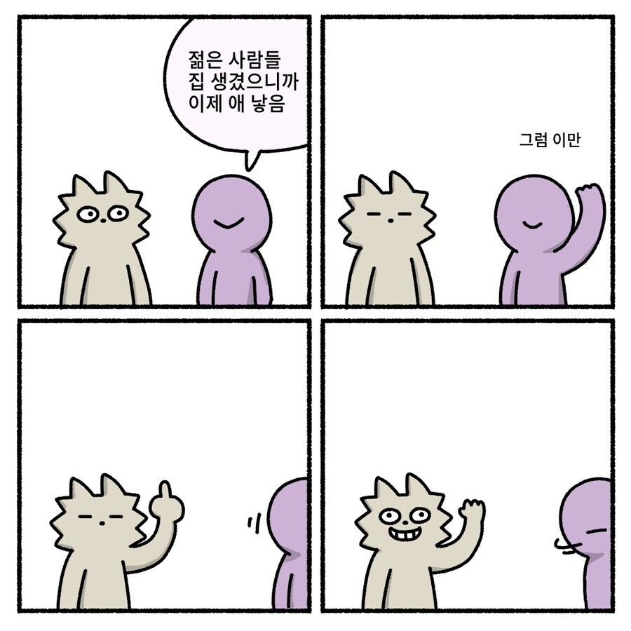 마음이 편치 않은 소음자제구역_4.jpg