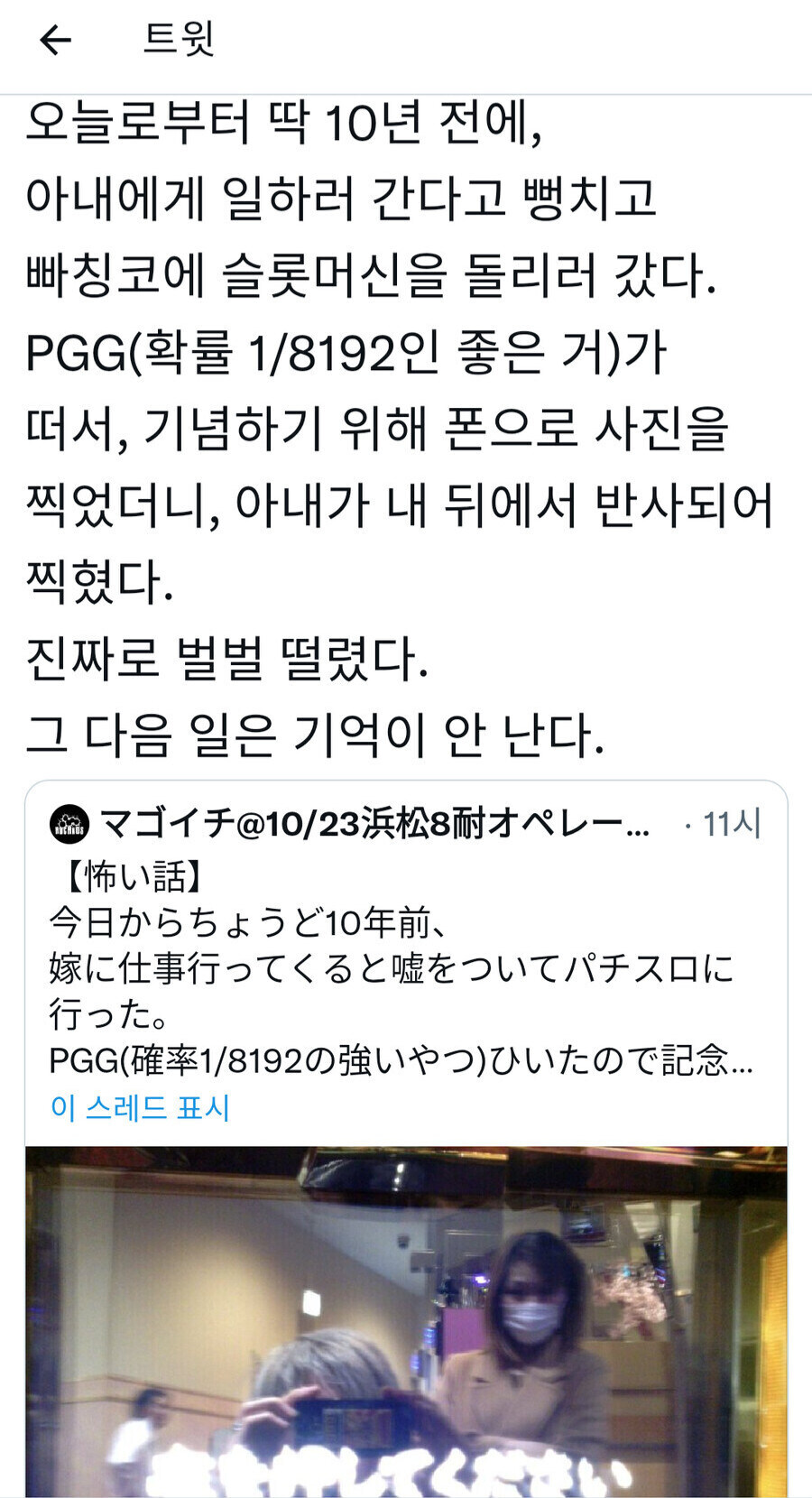 시체가 말을 하네 모음집 .jpg_3.jpg