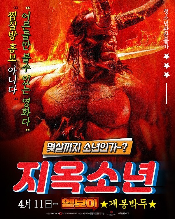 (혐)야 이거 진짜 똥망작인데 왜 좋아함?_1.jpg