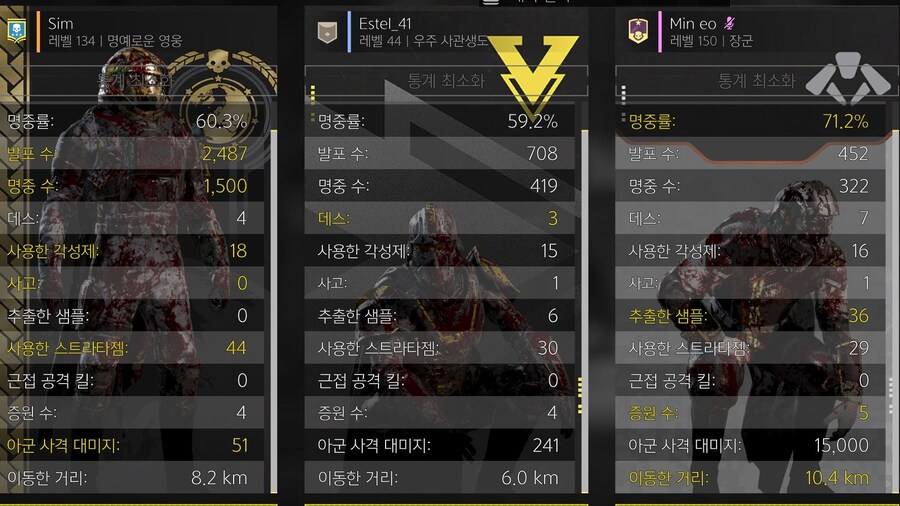 며칠간의 스크린샷 모음집_6.jpg