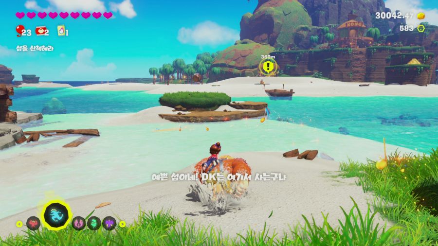 바난자 에메랄드 러시_7.png