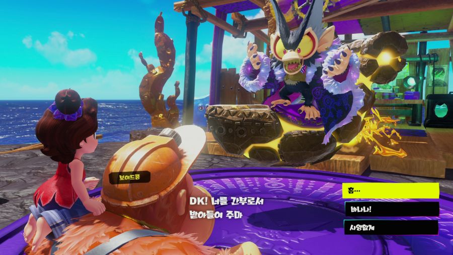 바난자 에메랄드 러시_18.png