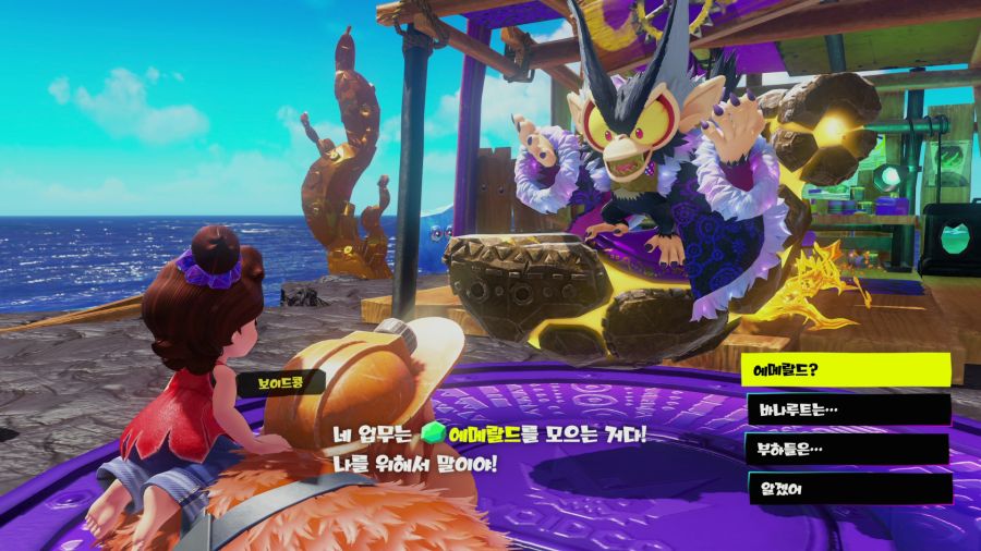 바난자 에메랄드 러시_20.png