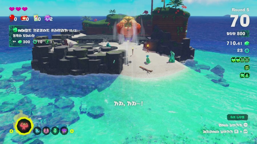 바난자 에메랄드 러시_28.png