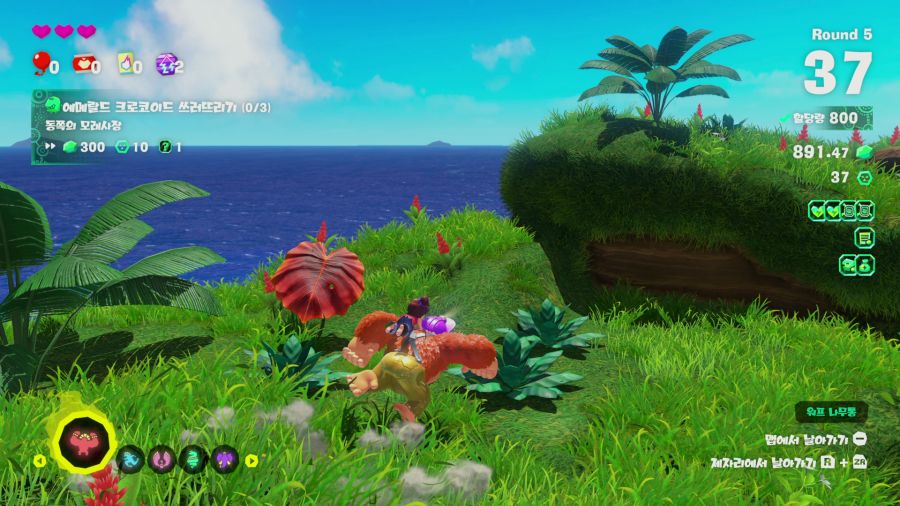 바난자 에메랄드 러시_30.png