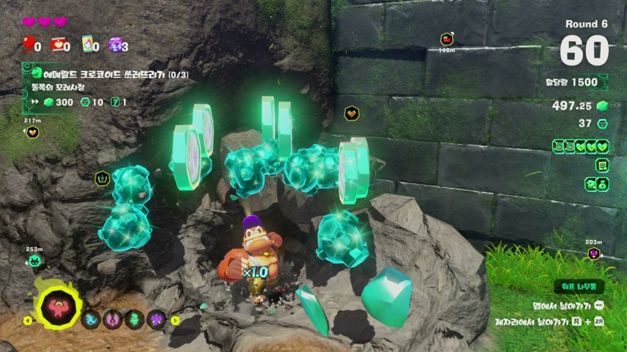 바난자 에메랄드 러시_31.png