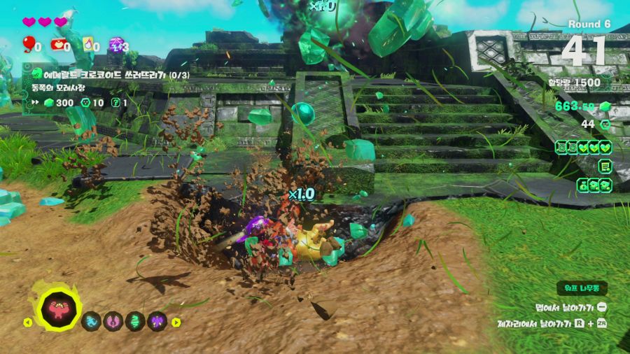 바난자 에메랄드 러시_32.png