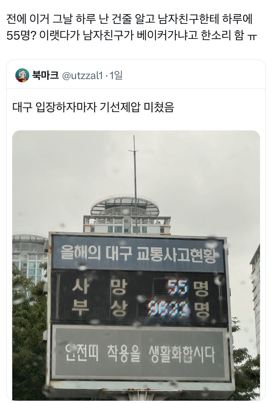 코난 팬덤이 분노했다는 짤_1.jpg