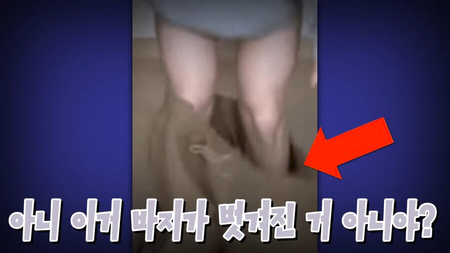 유튜브) 2천명 앞에서 남자스트리머 바지벗기고 조롱,희롱한 여자 스트리머(스압)_3.png