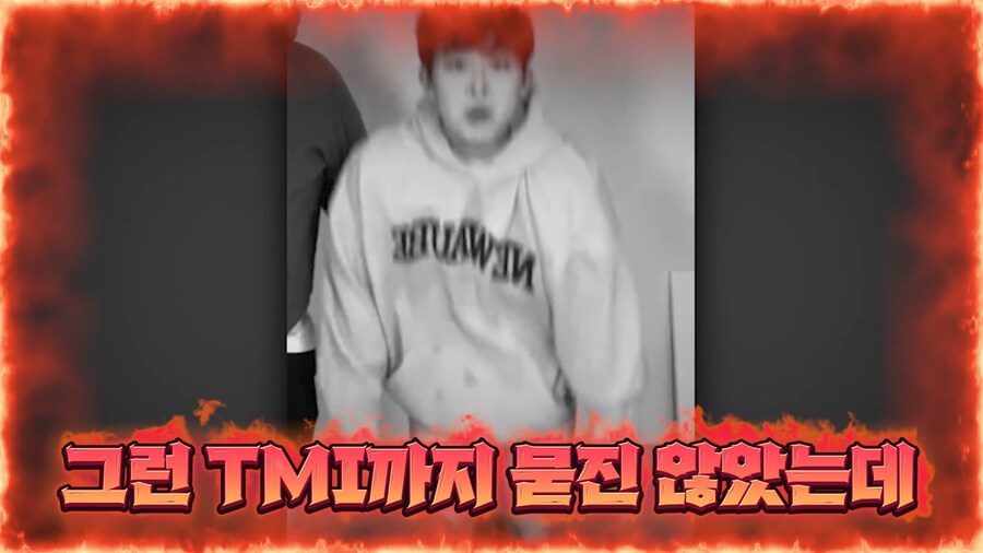 유튜브) 2천명 앞에서 남자스트리머 바지벗기고 조롱,희롱한 여자 스트리머(스압)_28.png