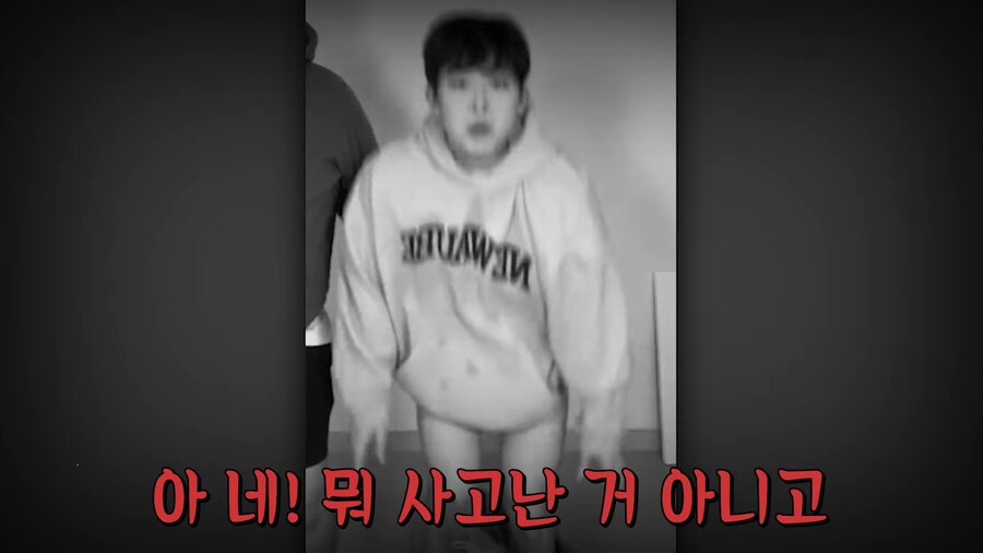 유튜브) 2천명 앞에서 남자스트리머 바지벗기고 조롱,희롱한 여자 스트리머(스압)_26.png