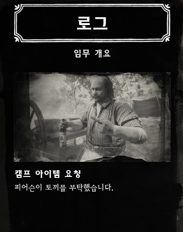 싱글) 피어슨 토끼_1.png