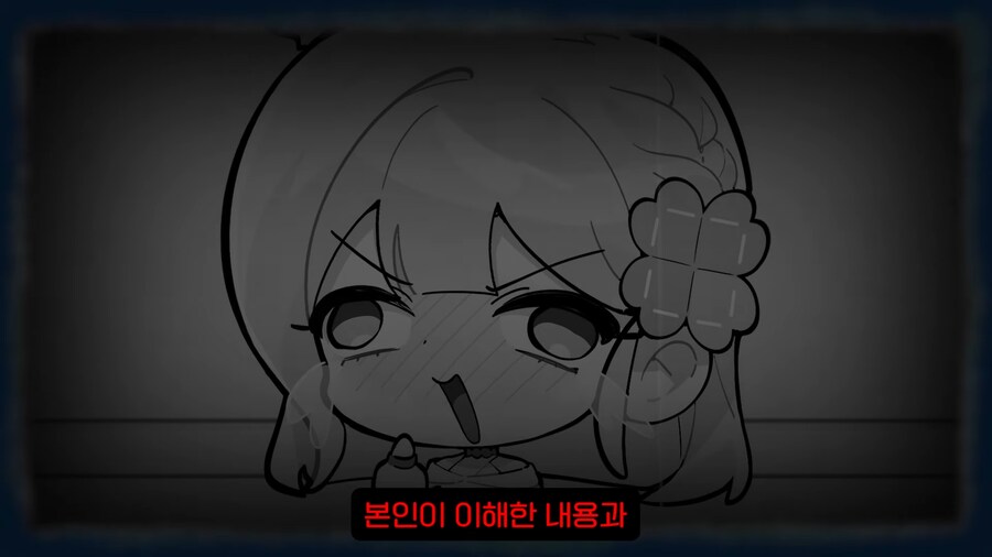 유튜브) 2천명 앞에서 남자스트리머 바지벗기고 조롱,희롱한 여자 스트리머(스압)_39.png