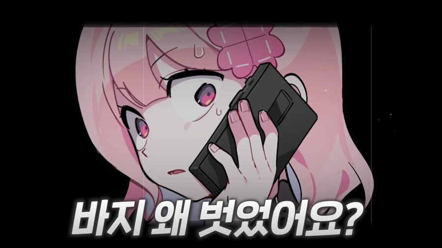 유튜브) 2천명 앞에서 남자스트리머 바지벗기고 조롱,희롱한 여자 스트리머(스압)_43.png