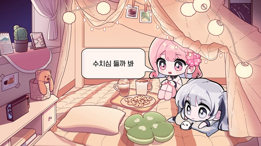 유튜브) 2천명 앞에서 남자스트리머 바지벗기고 조롱,희롱한 여자 스트리머(스압)_45.png