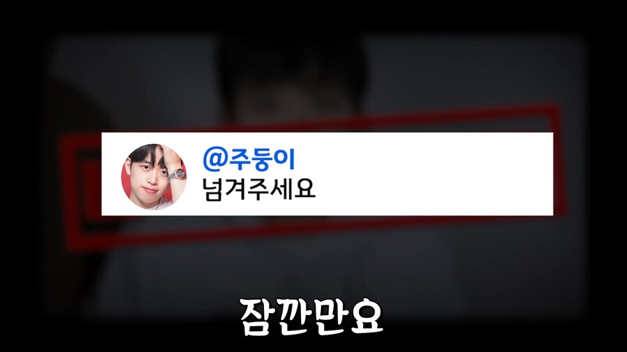 유튜브) 2천명 앞에서 남자스트리머 바지벗기고 조롱,희롱한 여자 스트리머(스압)_53.png