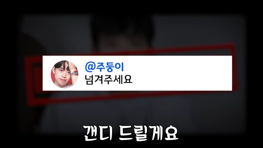 유튜브) 2천명 앞에서 남자스트리머 바지벗기고 조롱,희롱한 여자 스트리머(스압)_54.png