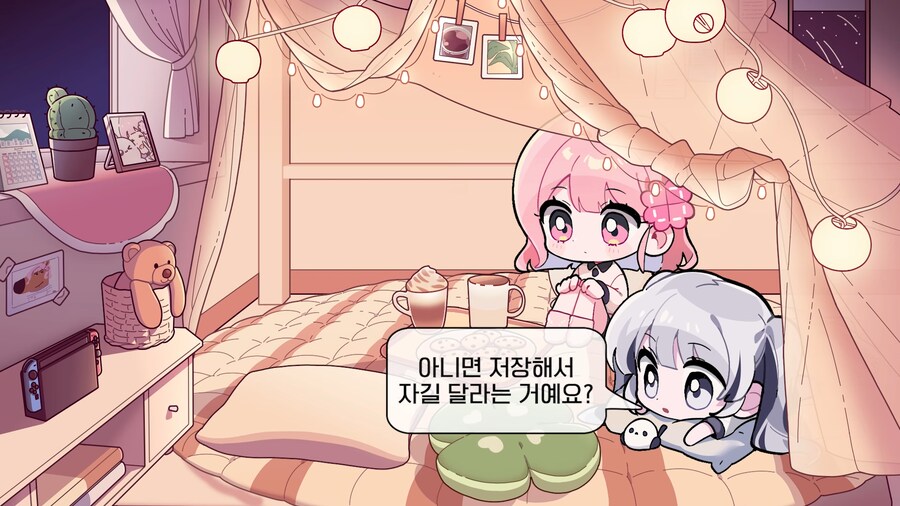 유튜브) 2천명 앞에서 남자스트리머 바지벗기고 조롱,희롱한 여자 스트리머(스압)_56.png