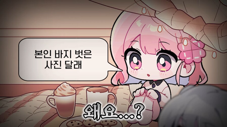 유튜브) 2천명 앞에서 남자스트리머 바지벗기고 조롱,희롱한 여자 스트리머(스압)_59.png