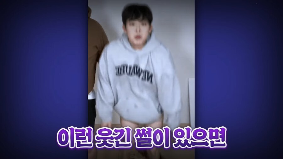 유튜브) 2천명 앞에서 남자스트리머 바지벗기고 조롱,희롱한 여자 스트리머(스압)_72.png