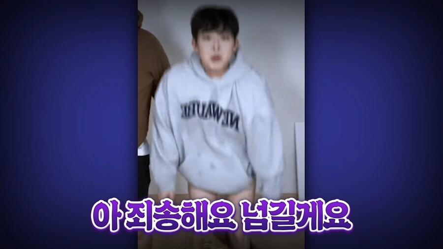 유튜브) 2천명 앞에서 남자스트리머 바지벗기고 조롱,희롱한 여자 스트리머(스압)_75.png