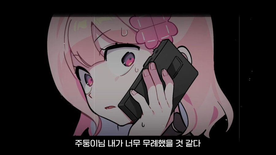 유튜브) 2천명 앞에서 남자스트리머 바지벗기고 조롱,희롱한 여자 스트리머(스압)_89.png