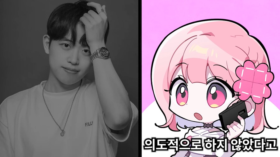 유튜브) 2천명 앞에서 남자스트리머 바지벗기고 조롱,희롱한 여자 스트리머(스압)_112.png