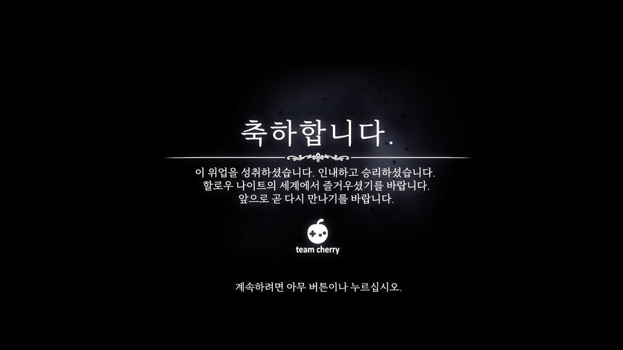 할로우나이트)와 게임 힘드네_1.jpg