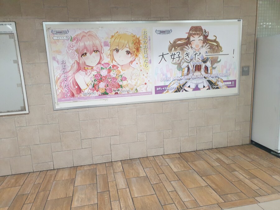 [스압]데레스테 10주년 라이브 천추락 까지 3박 4일의 여정 (1/4)_16.jpg