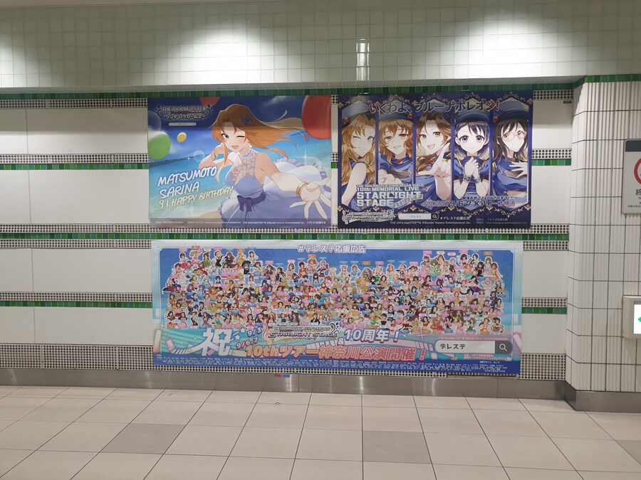 [스압]데레스테 10주년 라이브 천추락 까지 3박 4일의 여정 (1/4)_17.jpg