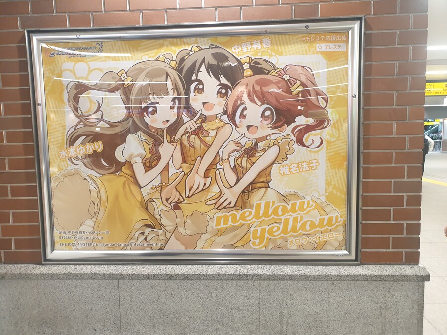 [스압]데레스테 10주년 라이브 천추락 까지 3박 4일의 여정 (1/4)_37.jpg