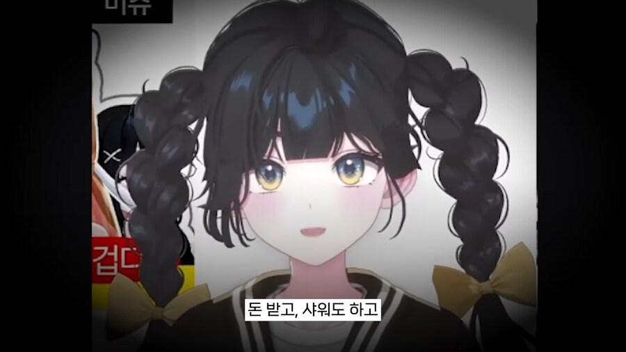 버튜버) 후배 집합시키고 돈뺏는 버튜버_2.png