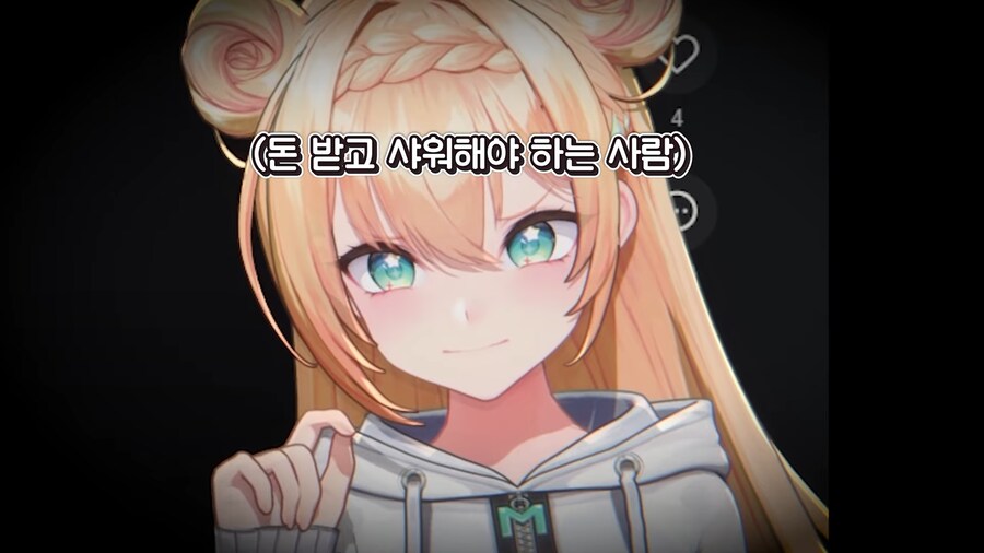 버튜버) 후배 집합시키고 돈뺏는 버튜버_4.png