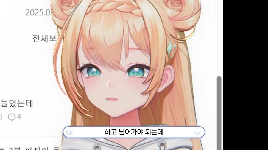 버튜버) 후배 집합시키고 돈뺏는 버튜버_16.png