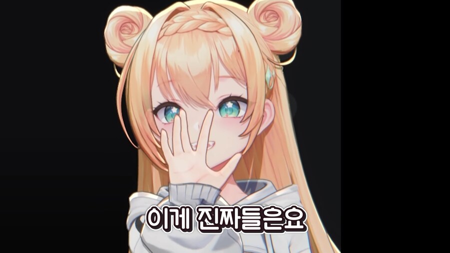 버튜버) 후배 집합시키고 돈뺏는 버튜버_31.png