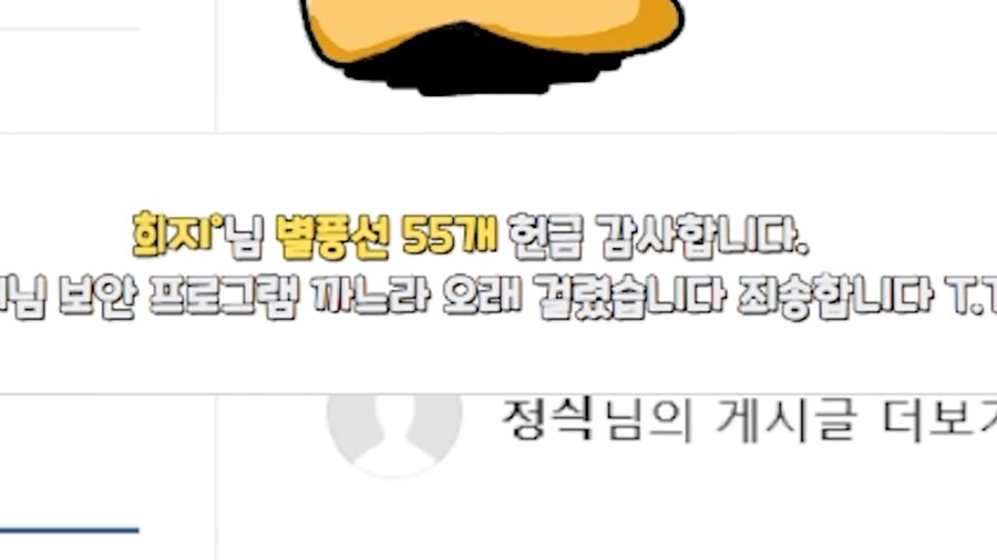 버튜버) 후배 집합시키고 돈뺏는 버튜버_33.png