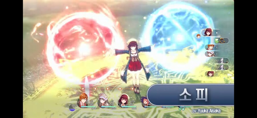 (아틀리에) 자꾸만 조금씩 의심이 생긴다…_1.png