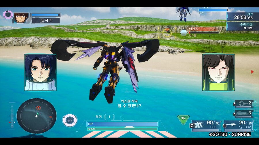 건담시드 배틀데스티니_3.png